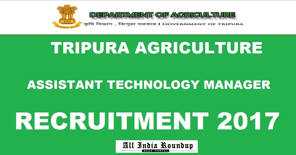 Tripura Agriculture Assistant Technology Manager Recruitment 2017 - Download Application Form @ agri.tripura.gov.in