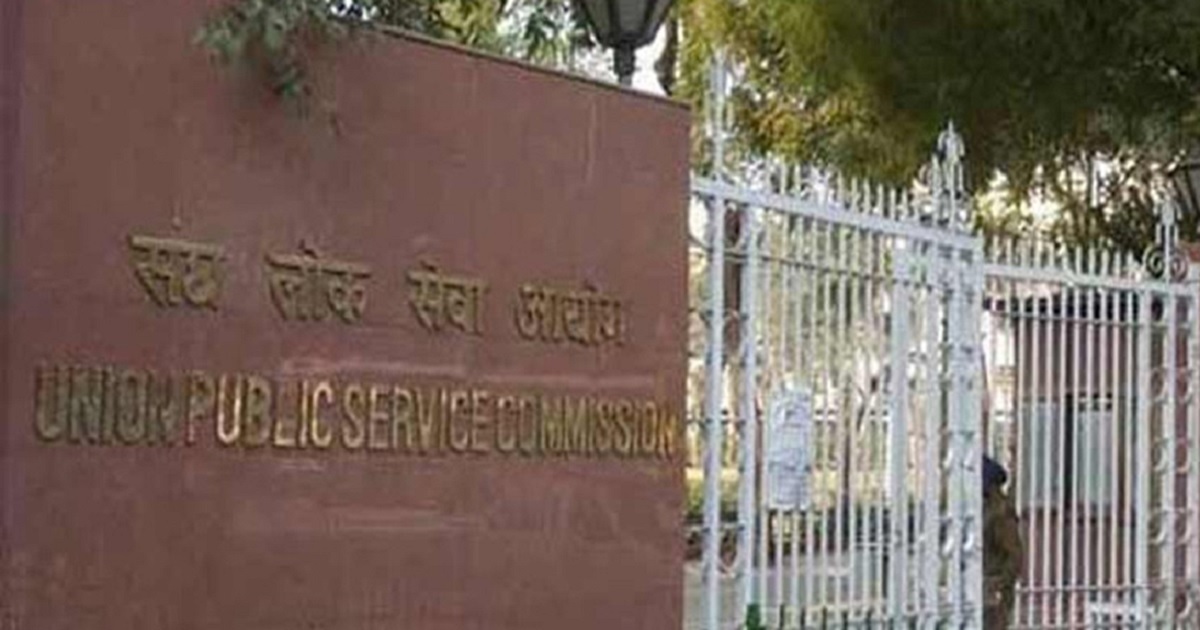 UPSC Civil Services IAS Main Exaam Time Table 2017 Released @ www.upsc.gov.in