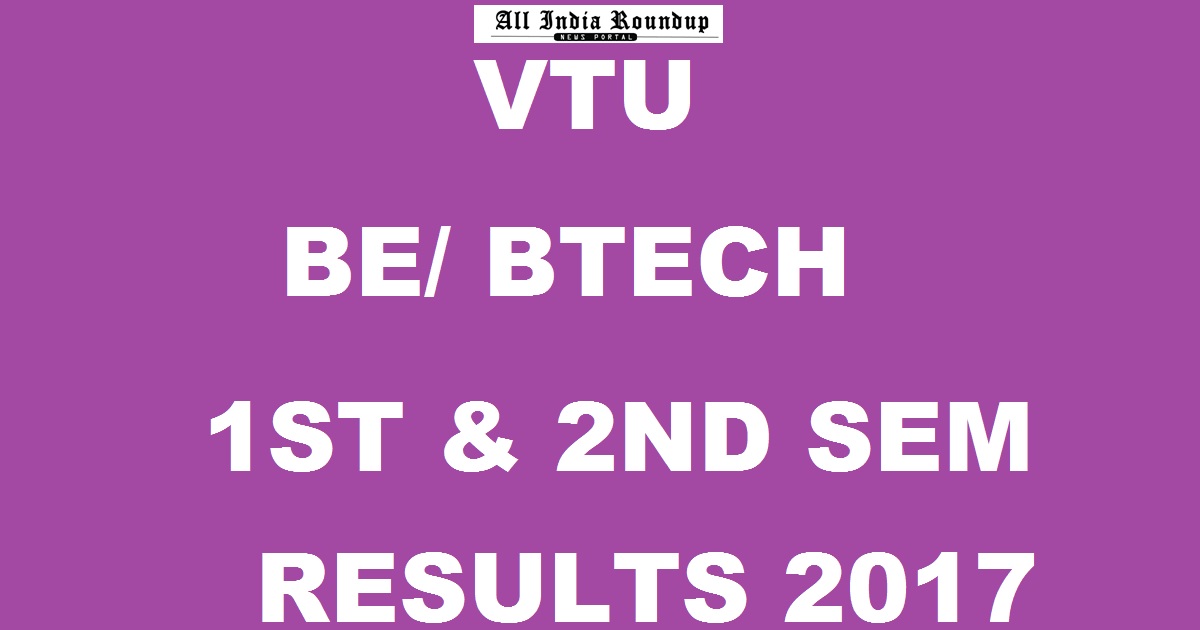 VTU BE/ BTech 1st & 2nd Sem CBCS Results June/ July 2017 Declared @ results.vtu.ac.in