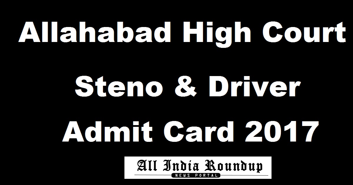Allahabad High Court Stenographer Driver Admit Card 2017 Hall Ticket Released @ www.allahabadhighcourt.in