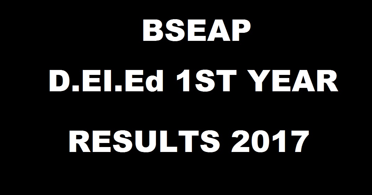 AP D.El.Ed 1st Year Results July 2017 Declared @ bseap.gov.in- manabadi BSEAP D.Ed Result