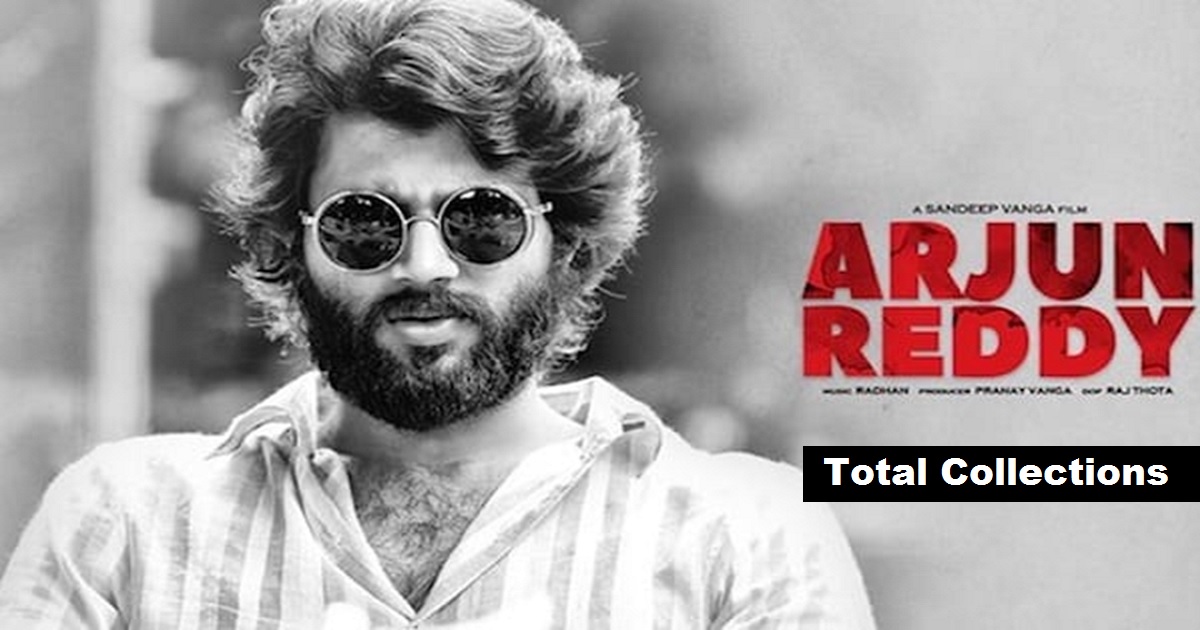 Arjun Reddy Collections - Vijay Devarakonda Arjun Reddy Movie Box-Office Collections Weekend