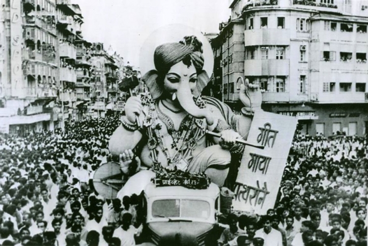 ganesh festival in Maharashtra