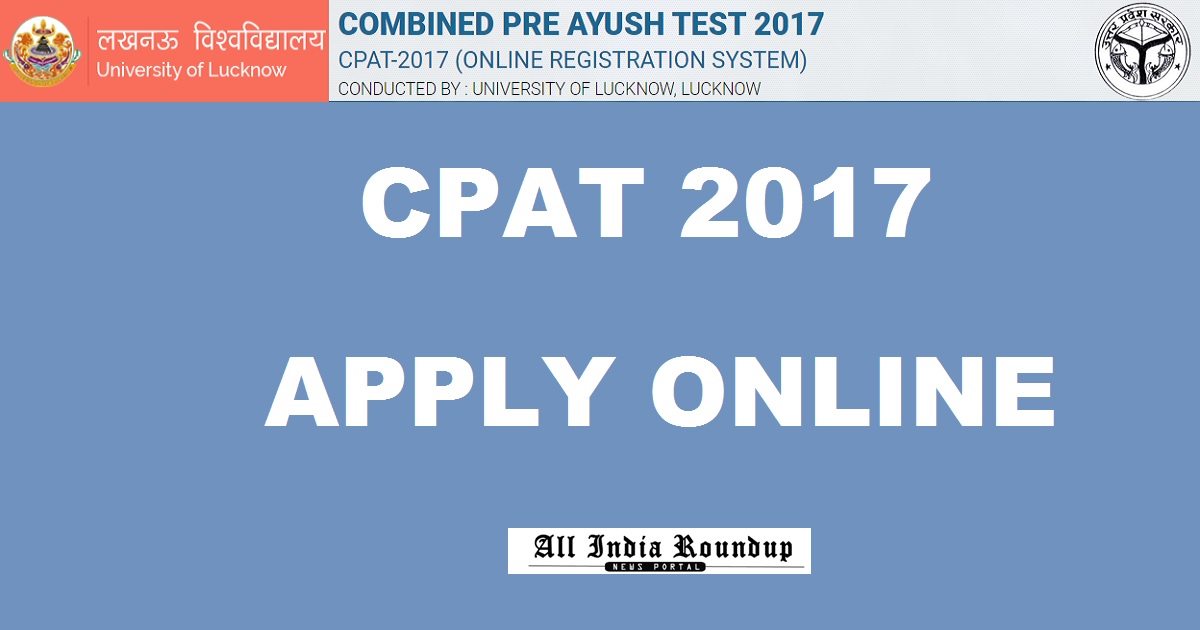 CPAT 2017 - Important Dates, Notification: Apply Online @ www.cpatup2017.in