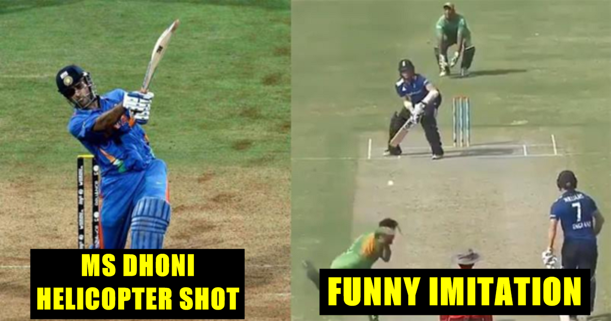 [WATCH] This Cricketer's Imitation Of MS Dhoni's 'Helicopter Shot' Will