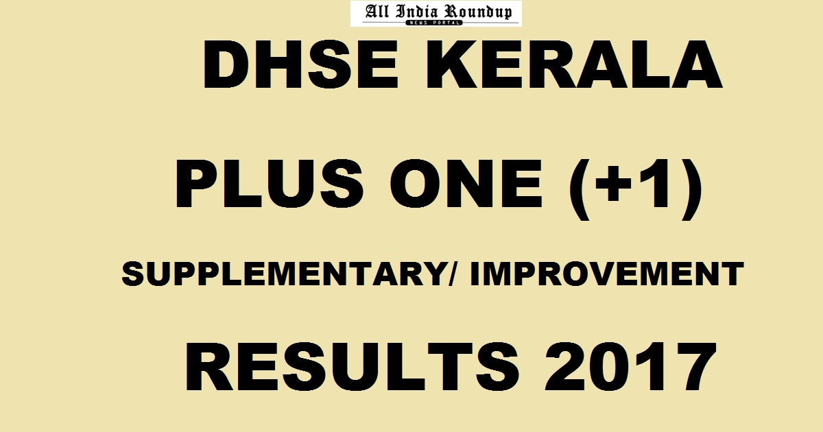 dhsekerala.gov.in - Kerala DHSE Plus One +1 Supplementary Improvement Results July 2017 - DHSE First Year 11th Class Supply Results Today