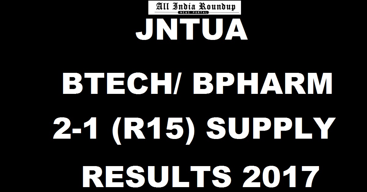 JNTUA BTech/ BPharm 2-1 (R15) Supply Results June 2017 Declared @ jntua.ac.in