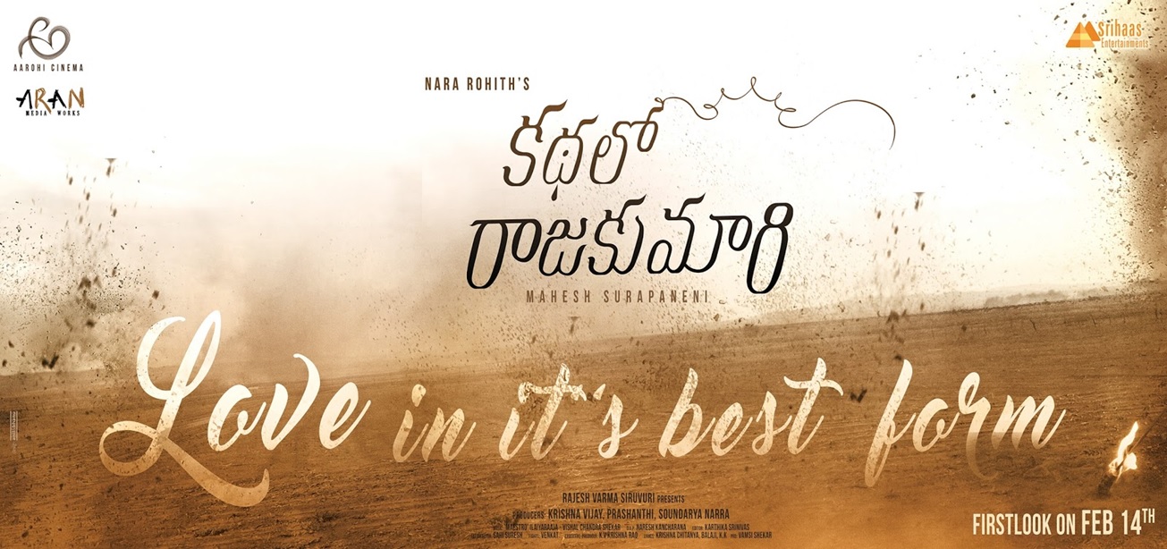 Kathalo Rajakumari Review Rating Live Updates Public Response - Nara Rohit Kathalo Rajakumari Movie Review