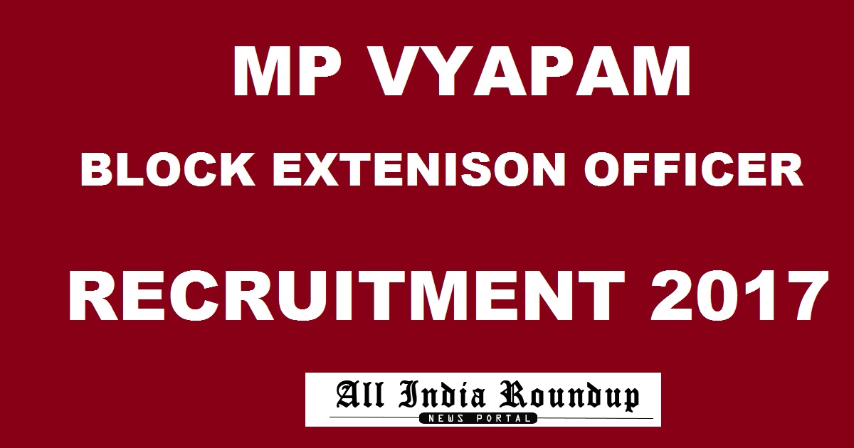 MP Vyapam Group 1 Block Extension Office Recruitment Notification 2017