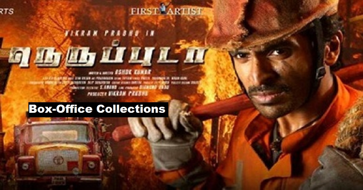 Neruppu Da Collections - Neruppuda Movie Box-Office Collection Report Weekend