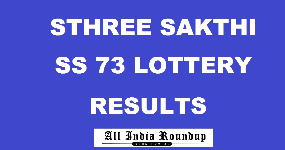 Sthree Sakthi SS 73 Lottery Results
