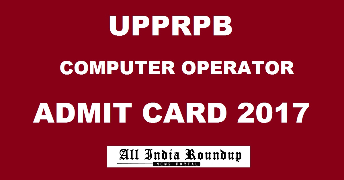 UP Police Computer Operator Admit Card 2017 @ prpb.gov.in - UPPRPB Written Test Hall Ticket Today