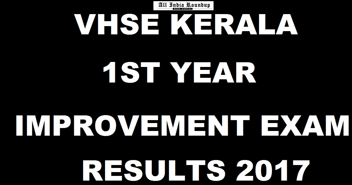 VHSE Improvement Results 2017 Declared @ keralaresults.nic.in For First Year