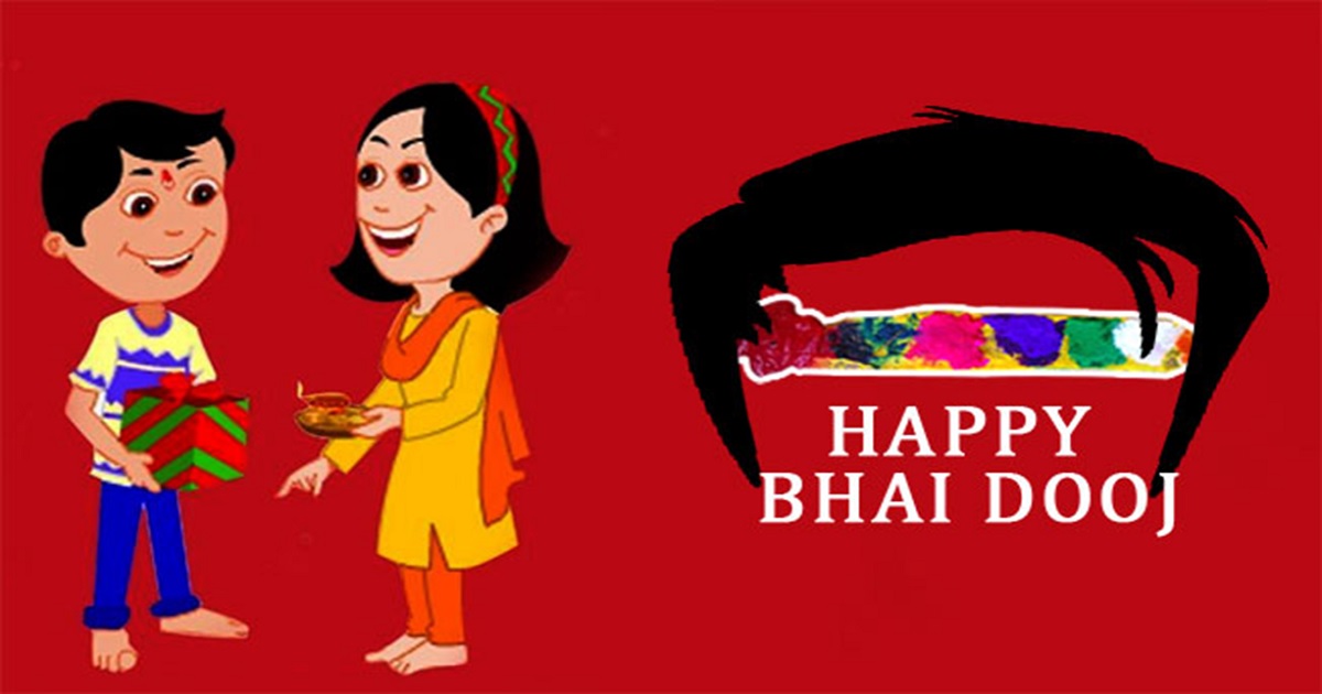 Bhai Dooj Wishes SMS Greetings Happy Bhai Dooj Quotes Messages Status