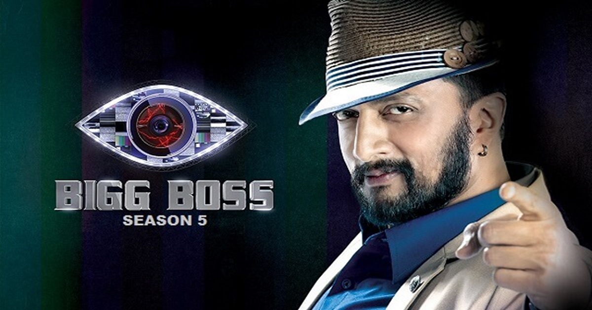 Big Boss Kannada Season 5 Contestants List Names With Photos - Kannada Big Boss 5th Season (BBK 5) Timings Date