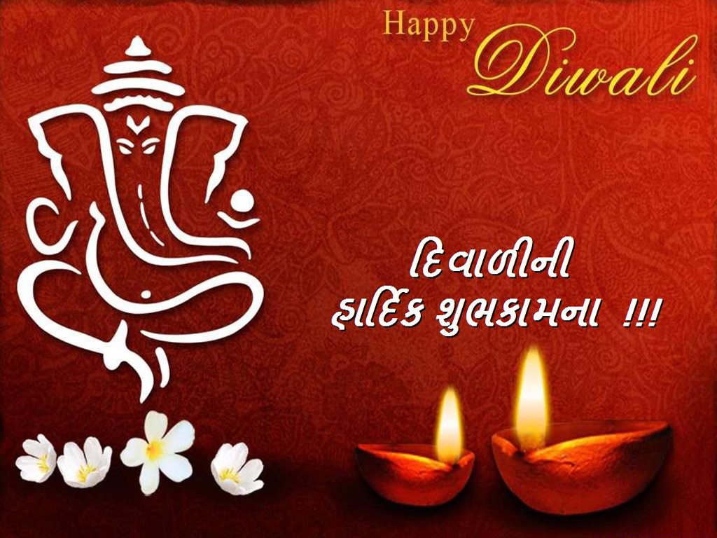 diwali gujarati wishes