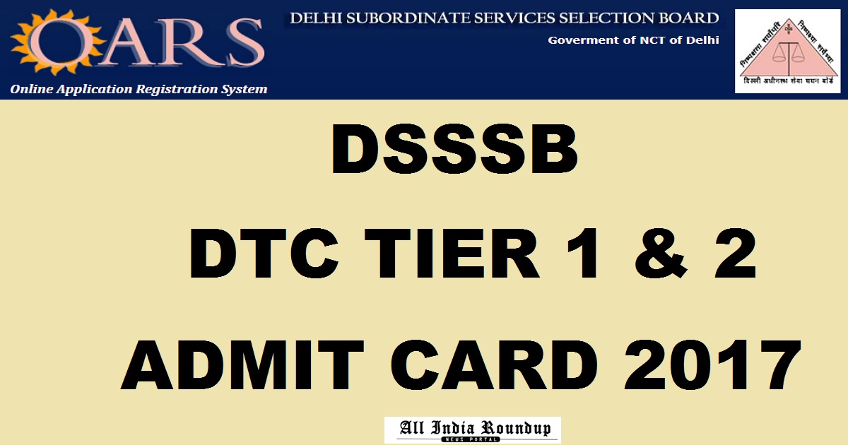 DSSSB DTC Tier 1 & Tier 2 Admit Card 2017 Hall Ticket Released @ dsssbonline.nic.in