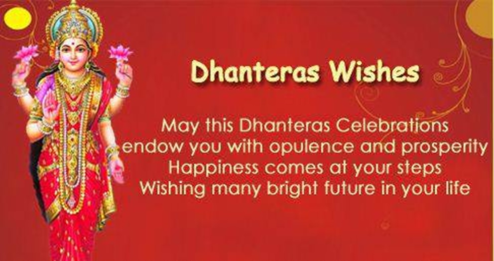 happy dhanetras wishes 2017