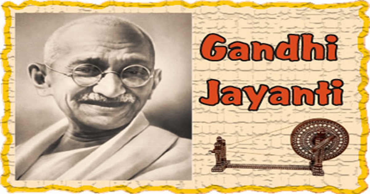 Happy Gandhi Jayanthi Images HD Wallpapers - 2nd October Photos 3D Pics DP Pictures Free Download