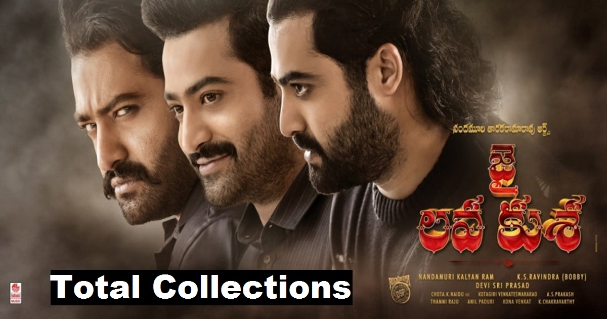 Jai Lava Kusa Collections - Jr NTR Jai Lava Kusa (JLK) Movie Box-Office Collections Worldwide