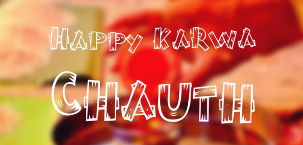 happy karva chauth 2017 hd images