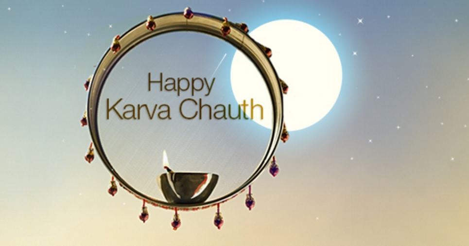 happy karva chauth 2017