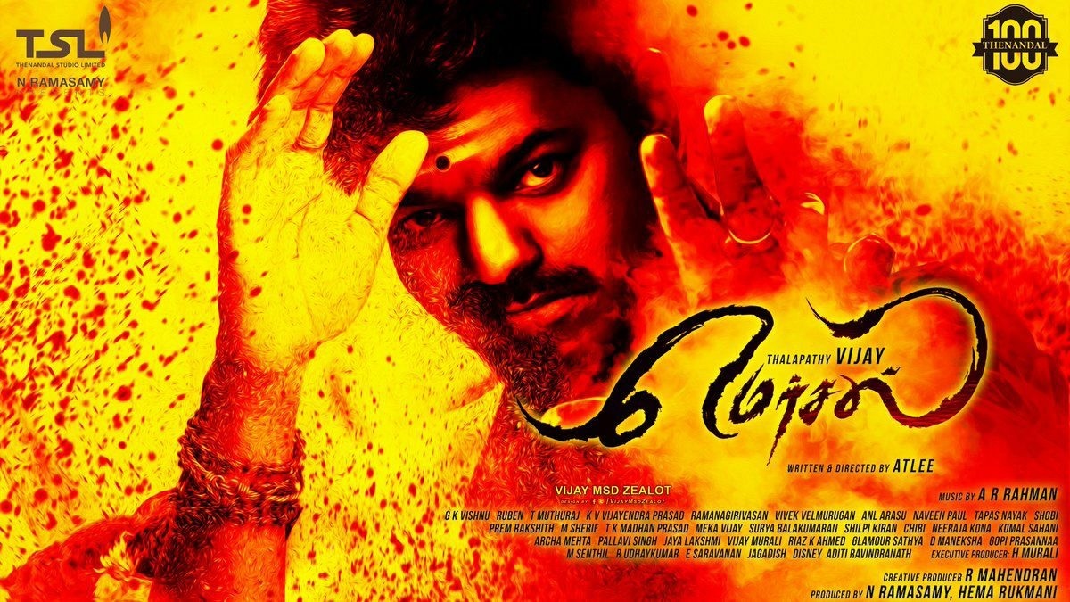 mersal rating