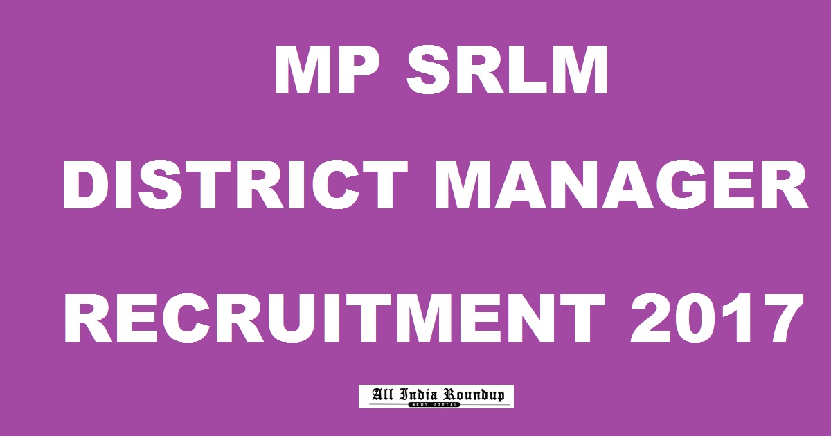 MP SRLM District Manager Recruitment 2017 Apply Online Here
