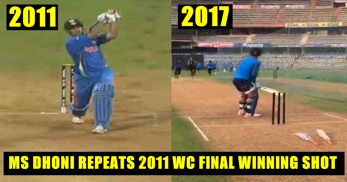 Watch Video Ms Dhoni Repeats 2011 World Cup Final Winning Six In The Nets At Wankhede Stadium 9767
