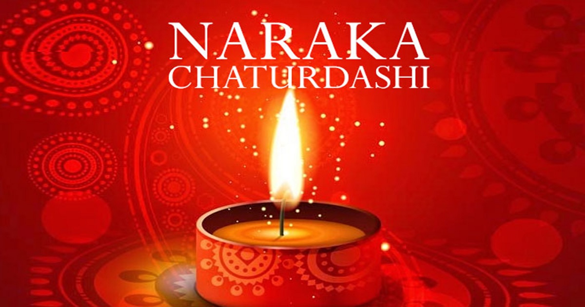 Narak Chaturdashi Choti Diwali Date Puja Vidhi And Muhurat My Xxx Hot Girl 6209