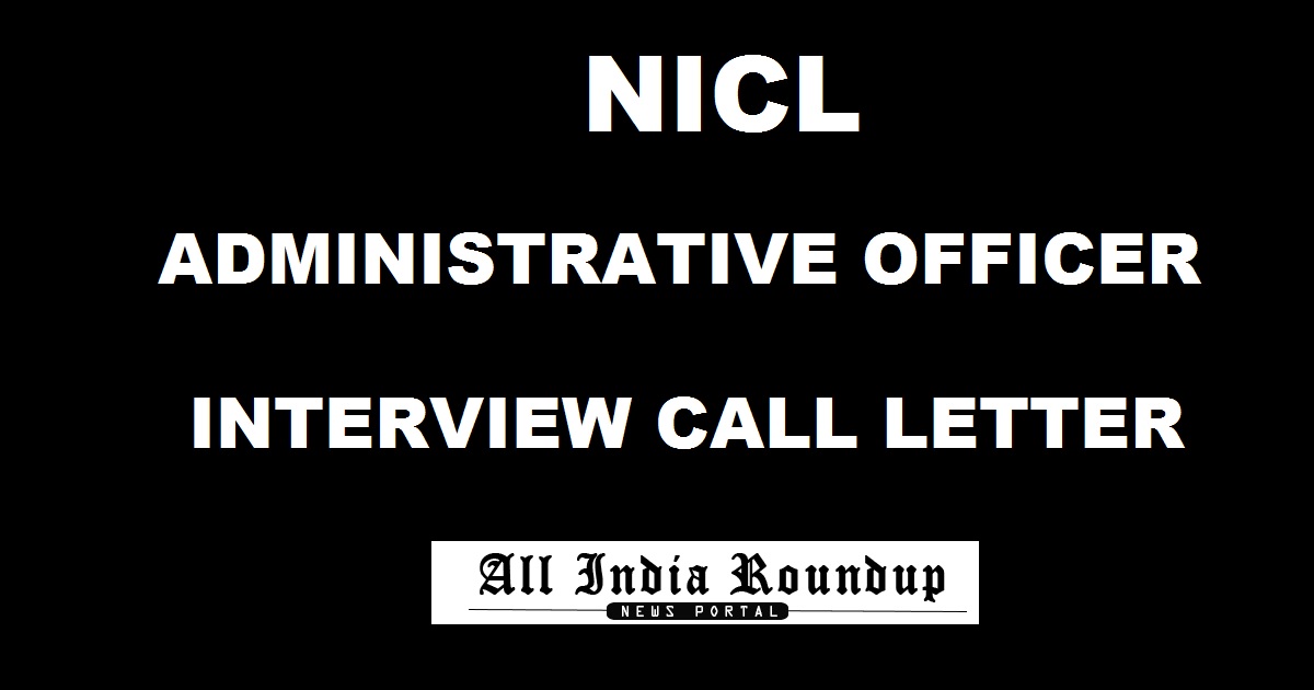 NICL AO Interview Call Letter 2017 Admit Card Download @ newindia.co.in For Administrative Officer Posts