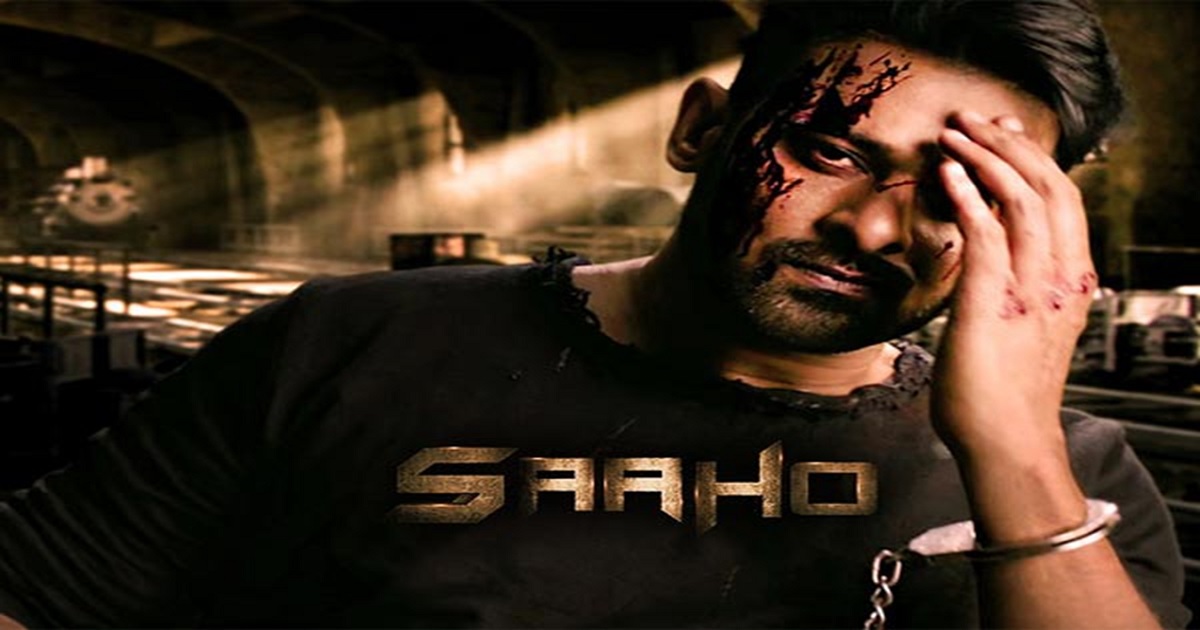 Saaho First Look Poster - Prabhas Saaho Movie 1st Look Released
