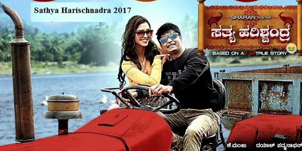 satya harsihchandra movie review