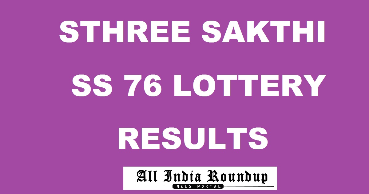 Sthree Sakthi SS 76 Lottery Results