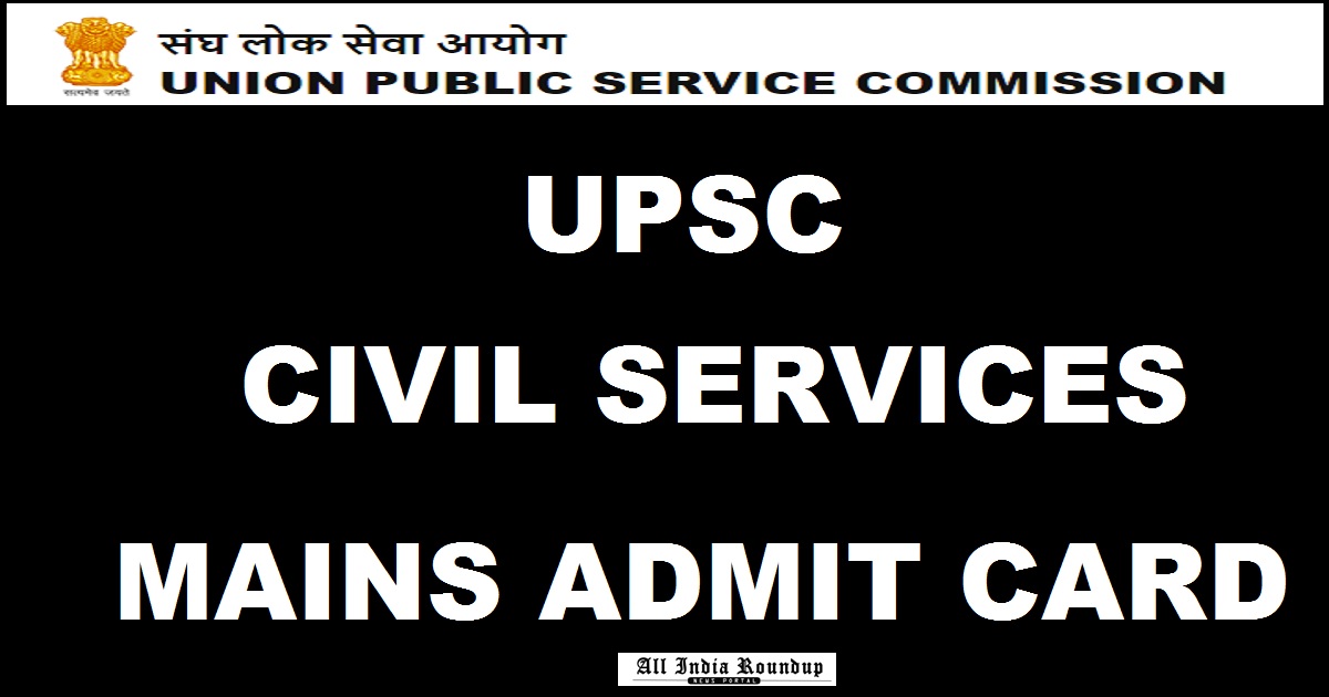 UPSC Civil Services CS IAS Mains Admit Card 2017 Released Download @ upsc.gov.in