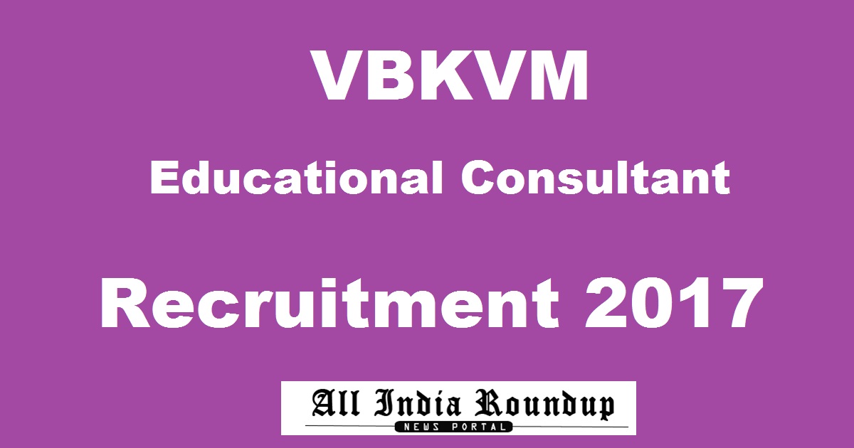 VBKVM Education Consultant Recruitment 2017 Notification Apply Online @ www.vbindia.org
