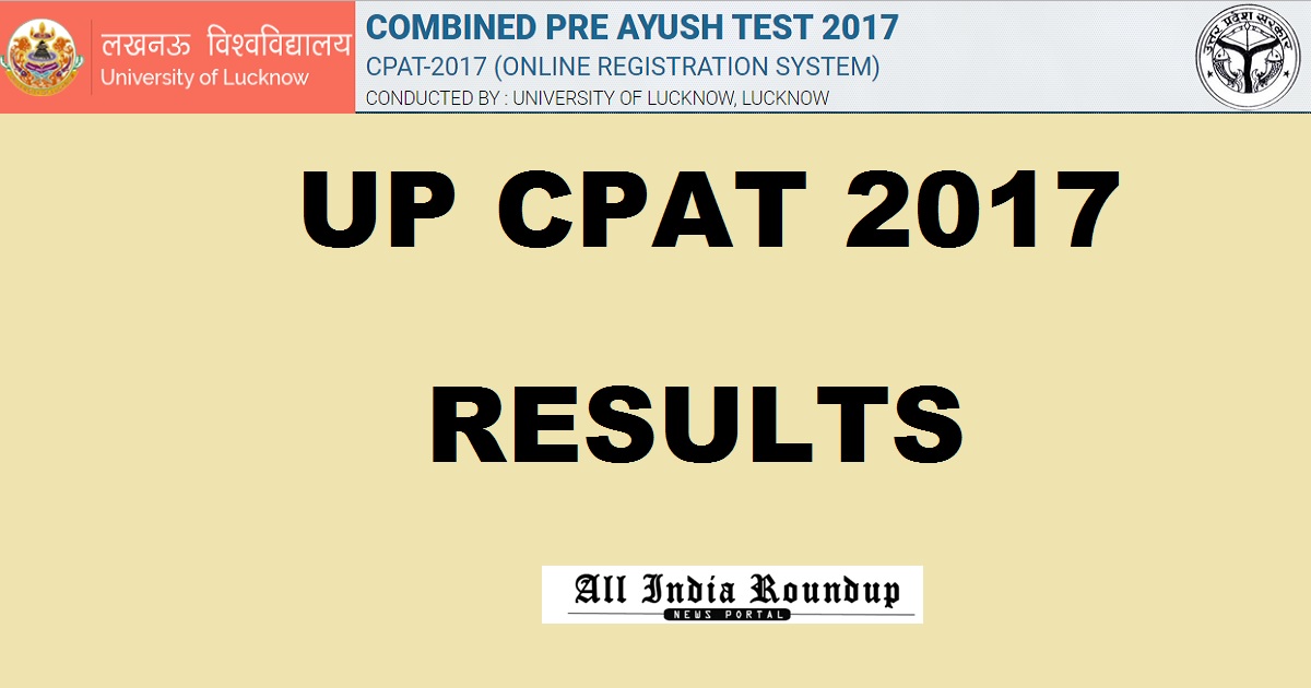 www.cpatup2017.in: UP CPAT Results 2017 Merit List Declared - Combined Pre Ayush Test Result Score Card