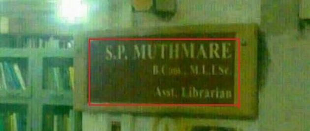 muthmare-signboard