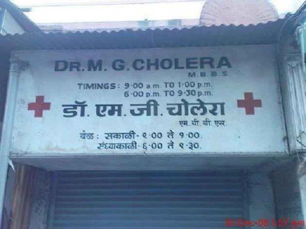 cholera-signboard