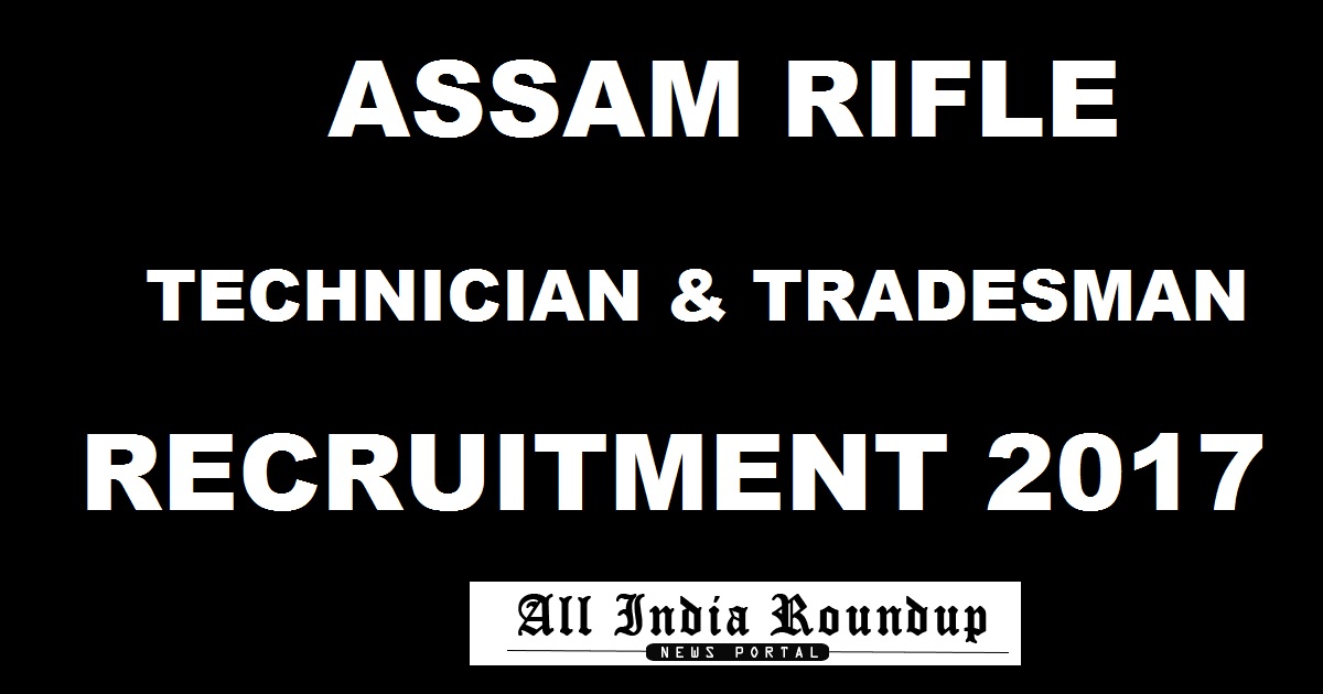 Assam Rifle Technical & Tradesman Recruitment 2017 Apply Online @ www.assamrifles.gov.in