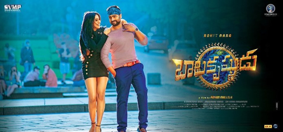 balakrishnudu rating