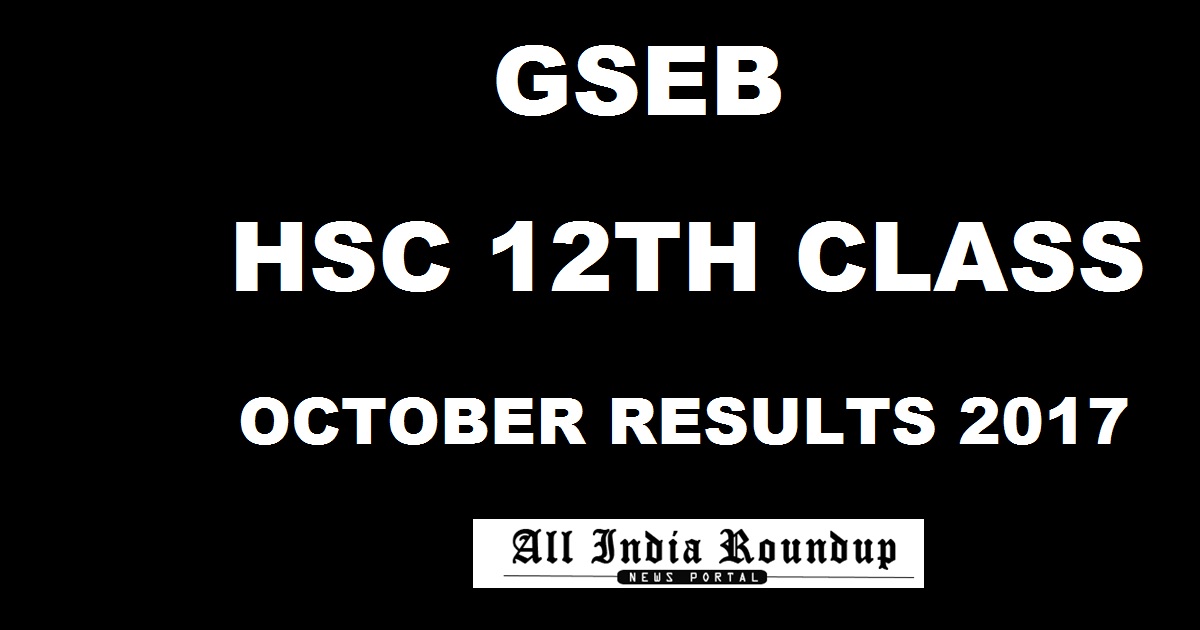 GSEB HSC October Results 2017 Declared @ gseb.org - Gujarat 12th Oct Results For General/ Vocational