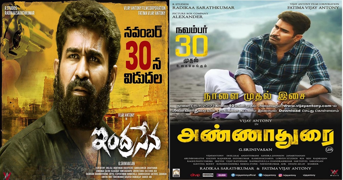 Indrasena/ Annadurai Review Rating Live Updates Public Talk - Vijay Anthony Indrasena Telugu Movie Review