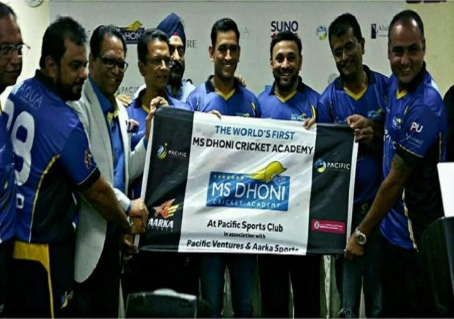 MS Dhoni cricket academy