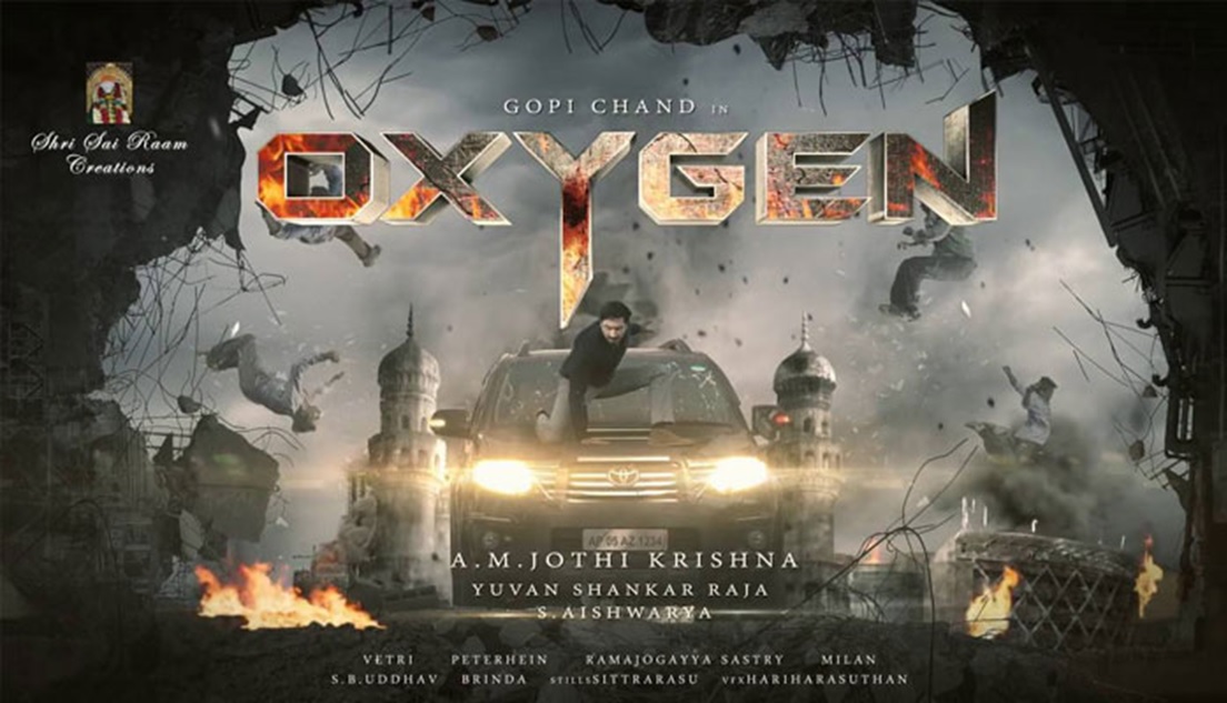 Oxygen Review Rating Live Updates Public Response - Gopichand Oxygen Movie Review