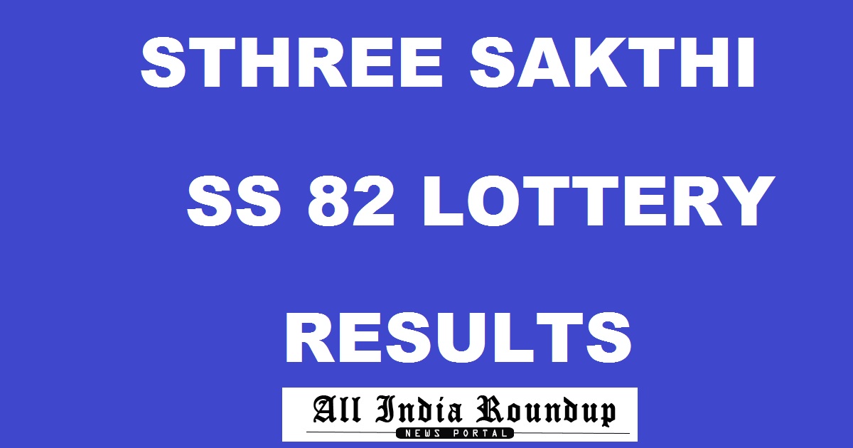 Sthree Sakthi SS 82 Results Released!