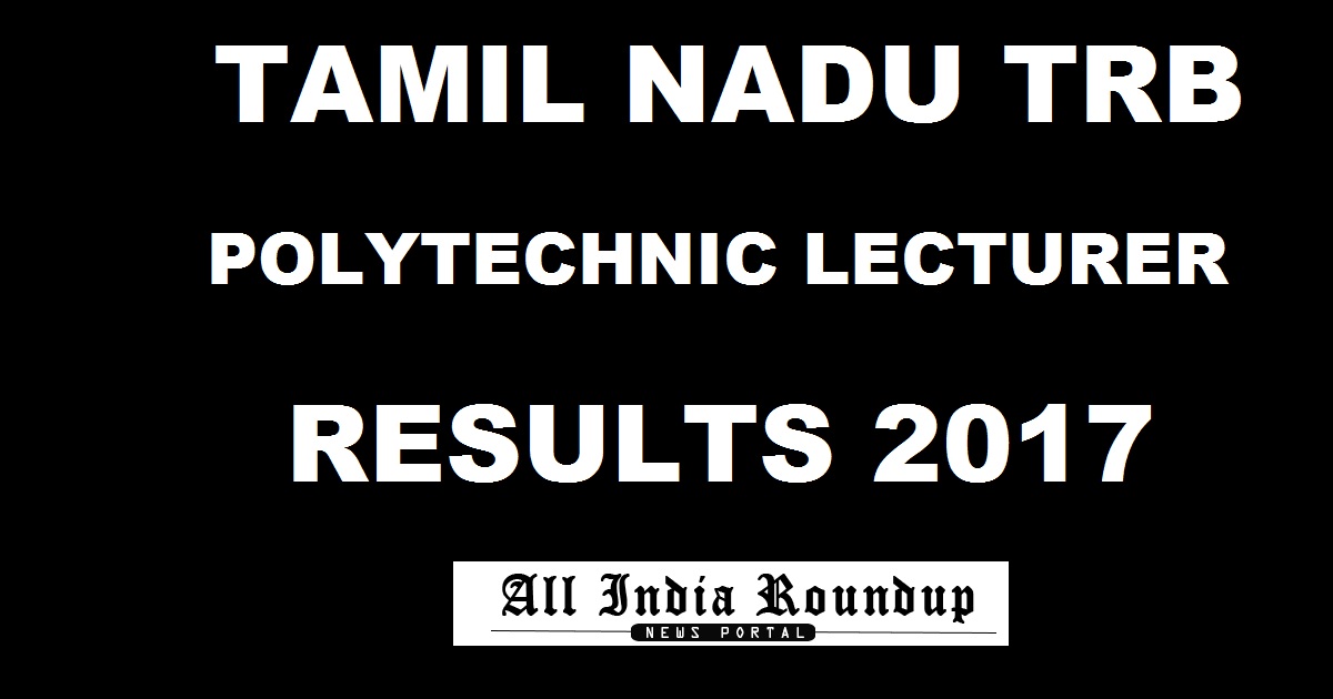 trb.tn.nic.in: TN TRB Polytechnic Lecturer Results 2017 Marks Declared - Tamil Nadu TRB Lecturer Result