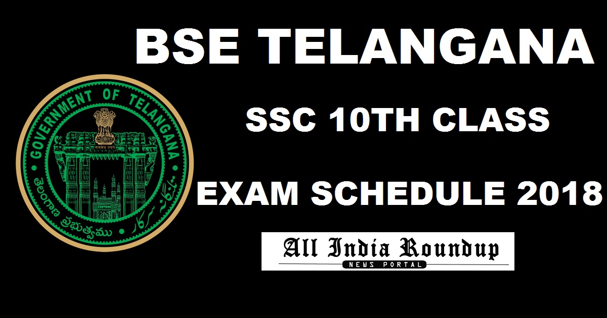 TS 10th Class SSC Time Tabe 2018 - BSE Telangana SSC Annual Exam Schedule @ bse.telangana.gov.in