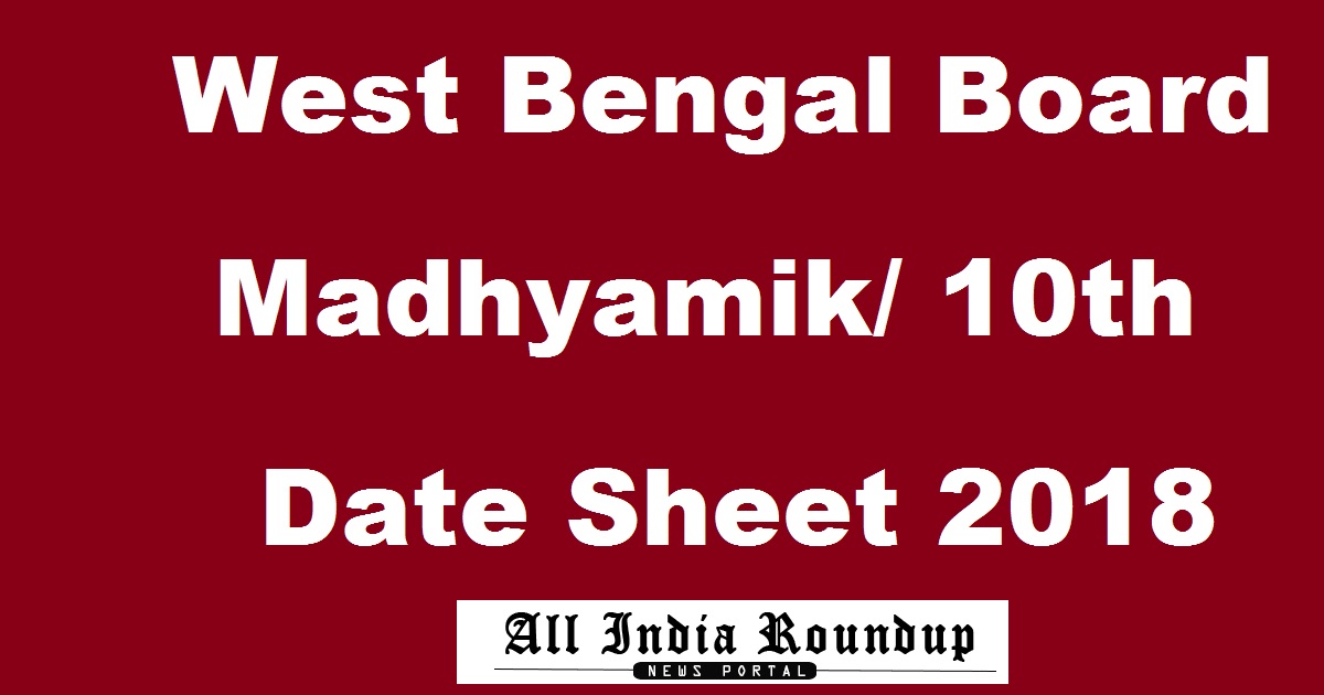 West Bengal Madhyamik Routine Date Sheet 2018 - WB Board 10th Exam Schedule Time Table @ wbbse.org