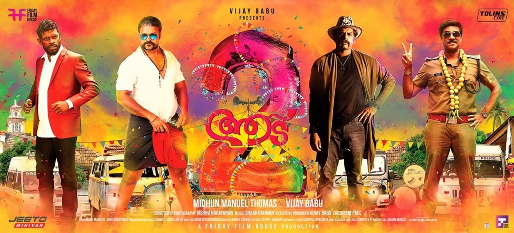 Aadu 2 Collections - Jayasurya Aadu 2 Malayalam Movie Kerala Total Box-Office Collection Report Worldwide